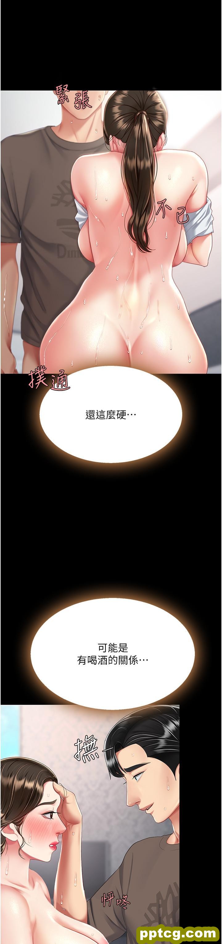 第18话 只做一次太可惜了_复仇母女丼