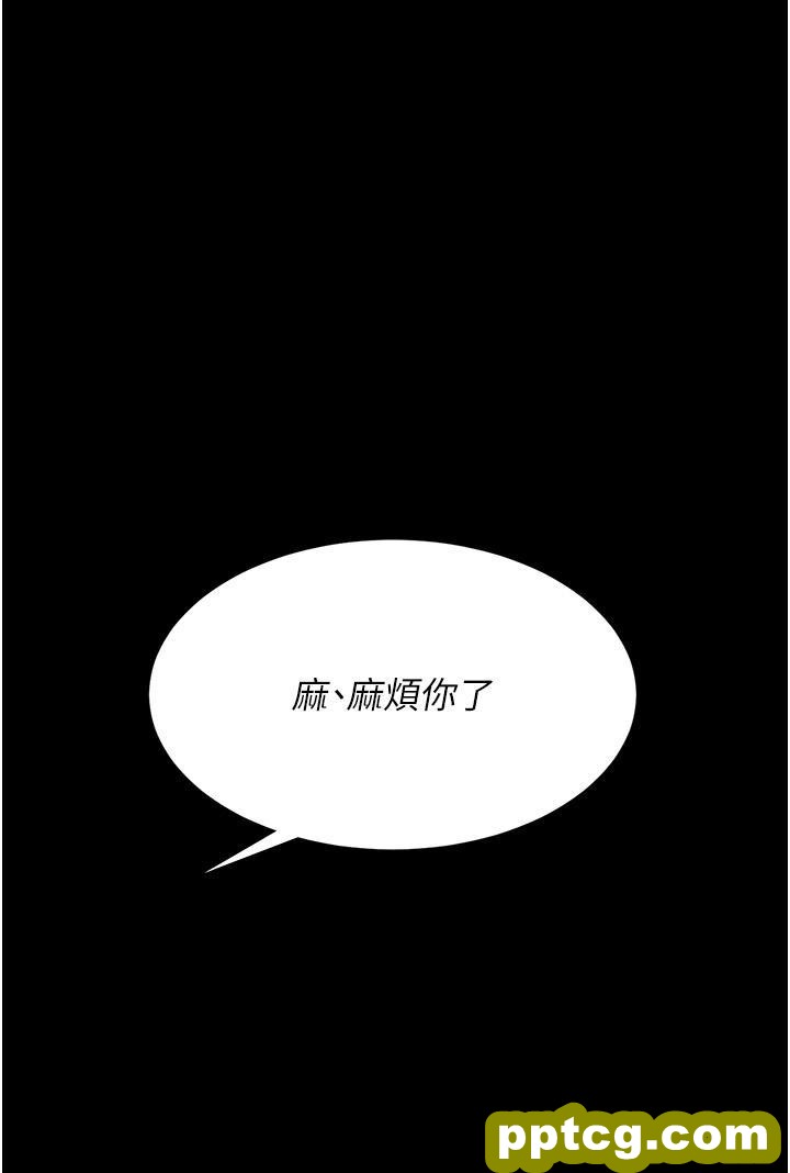 第18话 只做一次太可惜了_复仇母女丼