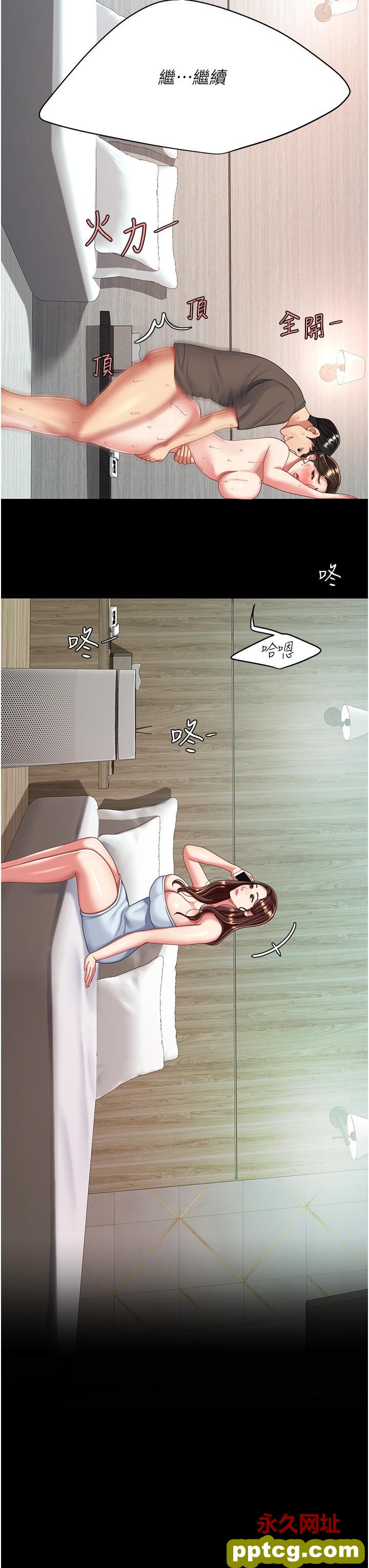 第18话 只做一次太可惜了_复仇母女丼