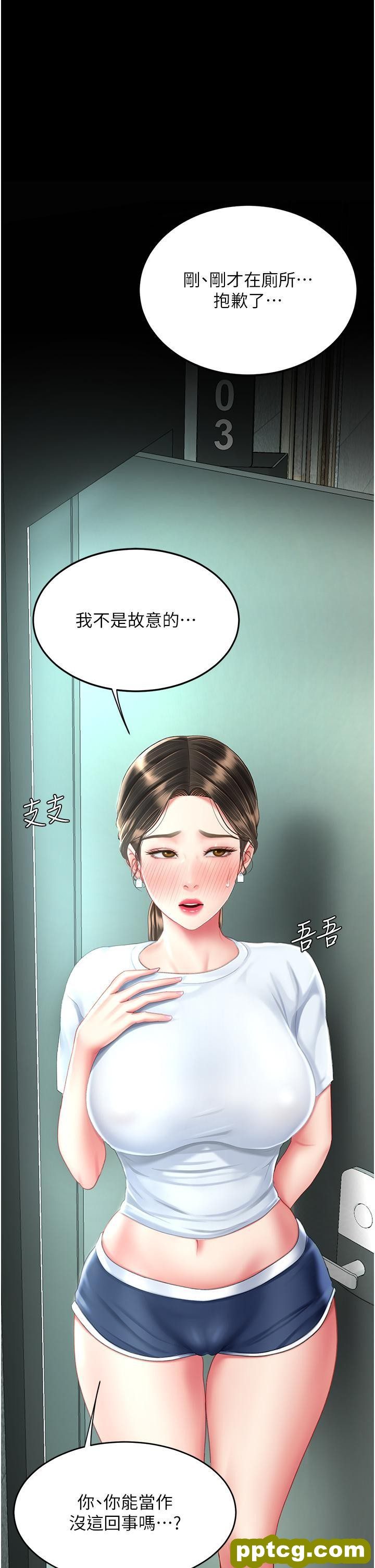 第17话 越捅越紧的小骚货_复仇母女丼