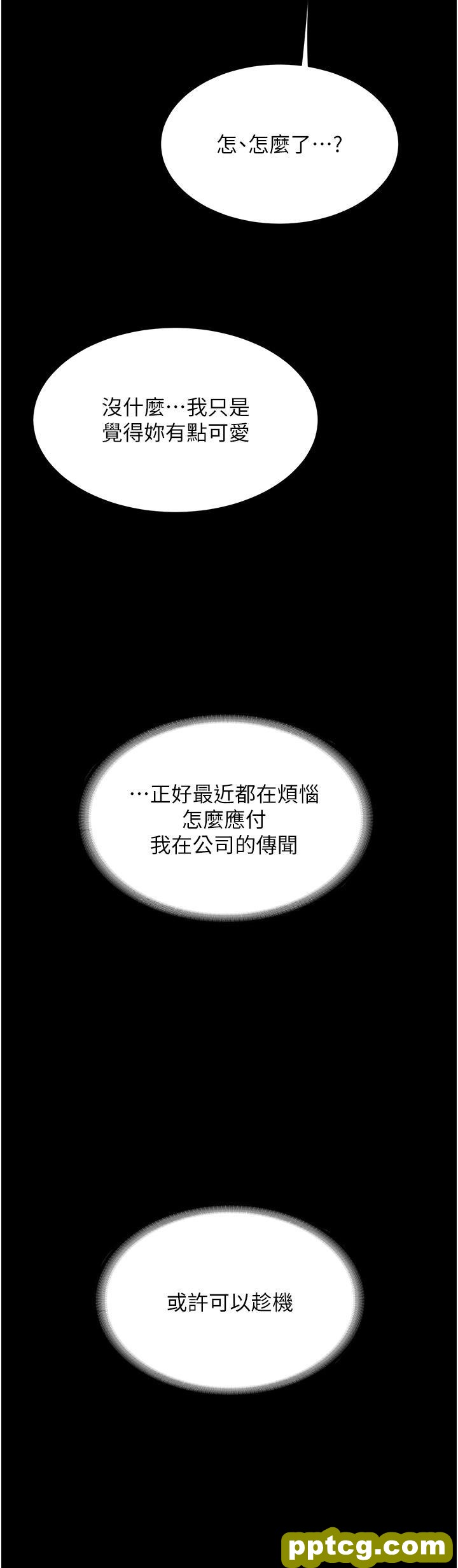 第17话 越捅越紧的小骚货_复仇母女丼