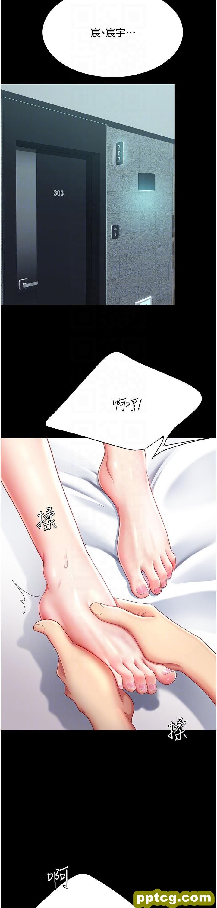 第17话 越捅越紧的小骚货_复仇母女丼