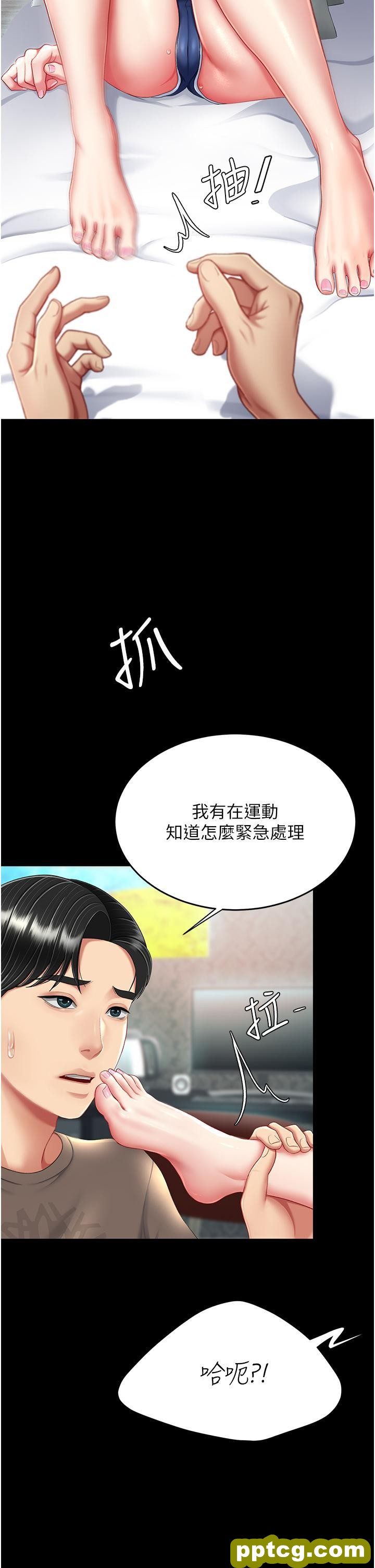 第17话 越捅越紧的小骚货_复仇母女丼