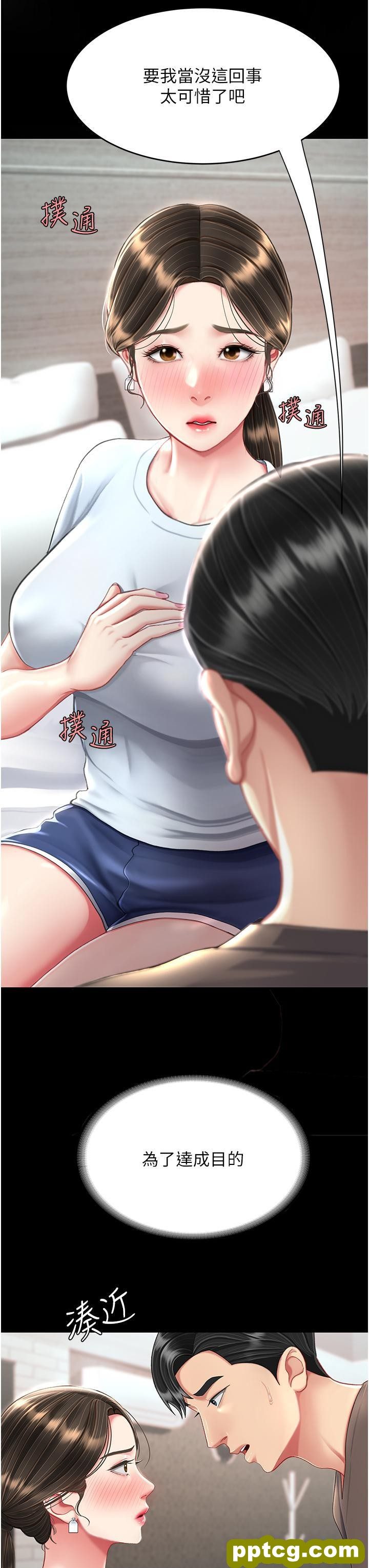 第17话 越捅越紧的小骚货_复仇母女丼