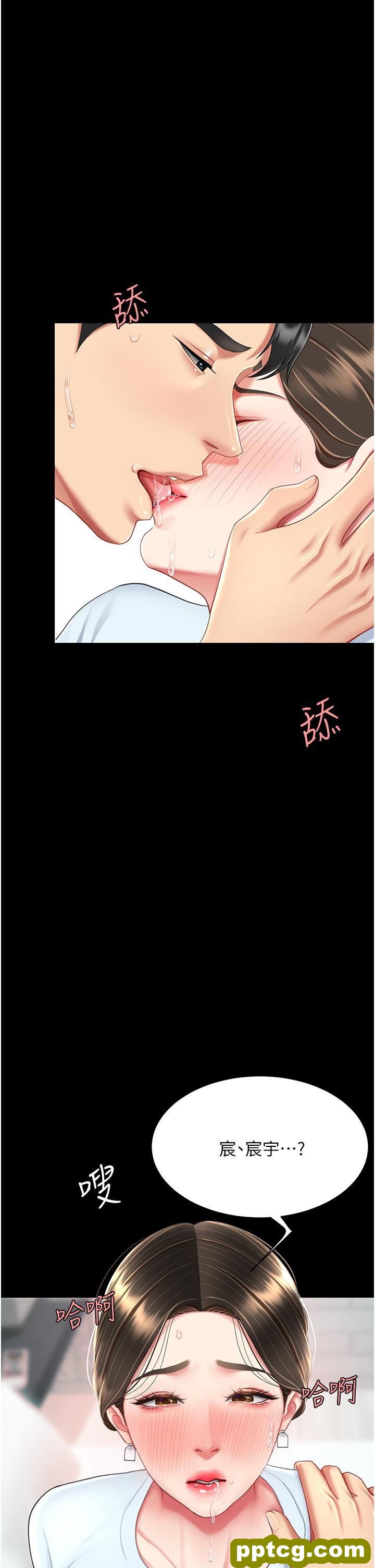 第17话 越捅越紧的小骚货_复仇母女丼