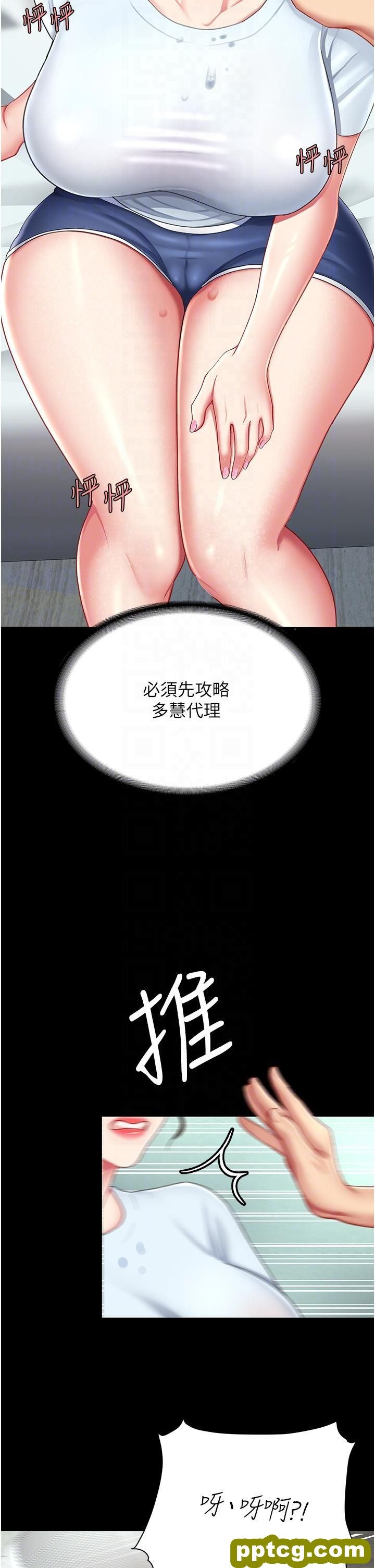 第17话 越捅越紧的小骚货_复仇母女丼
