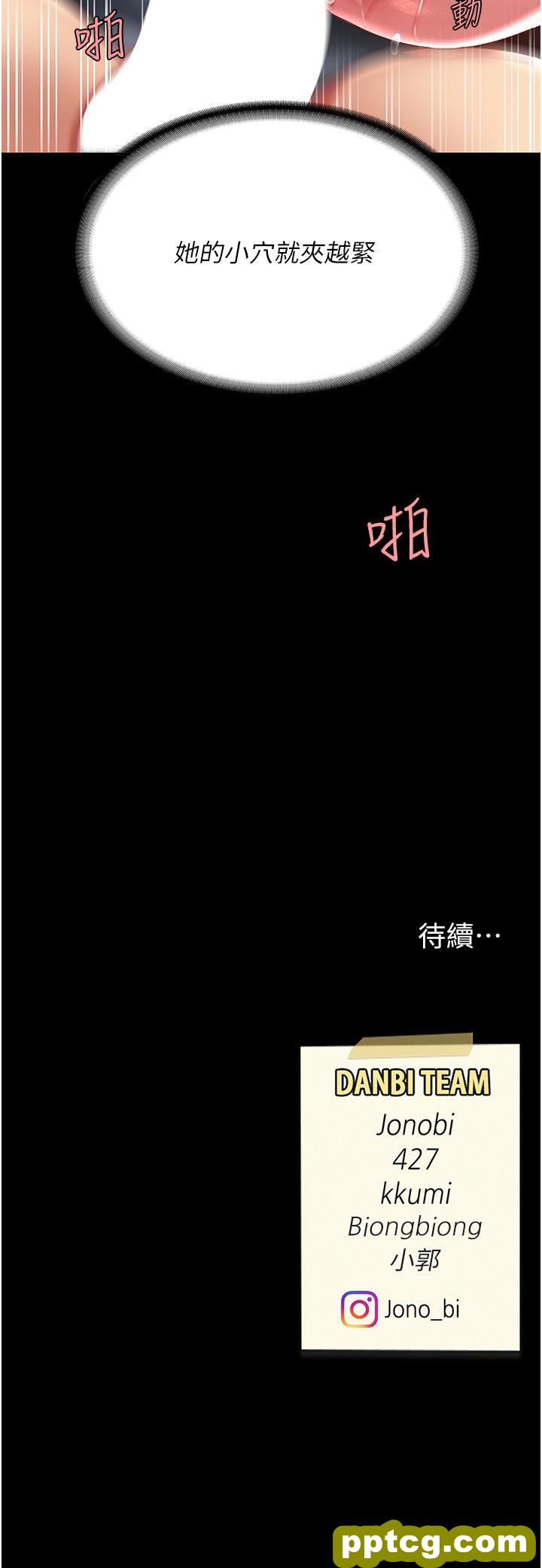 第17话 越捅越紧的小骚货_复仇母女丼