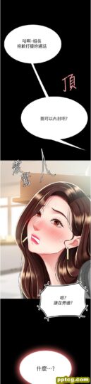 第16话 做爱…真这么舒服?_复仇母女丼-皮皮兔动漫