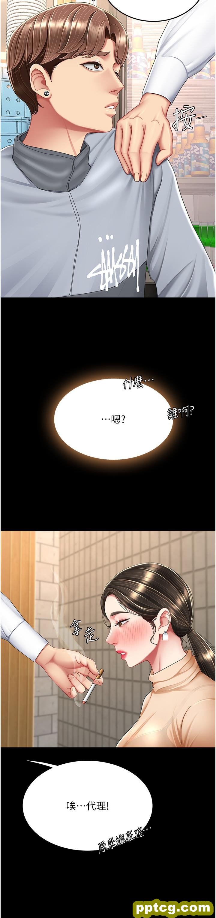 第16话 做爱…真这么舒服?_复仇母女丼