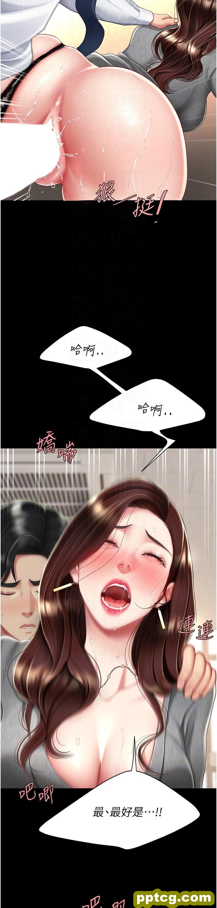 第15话 危险期无套中出_复仇母女丼