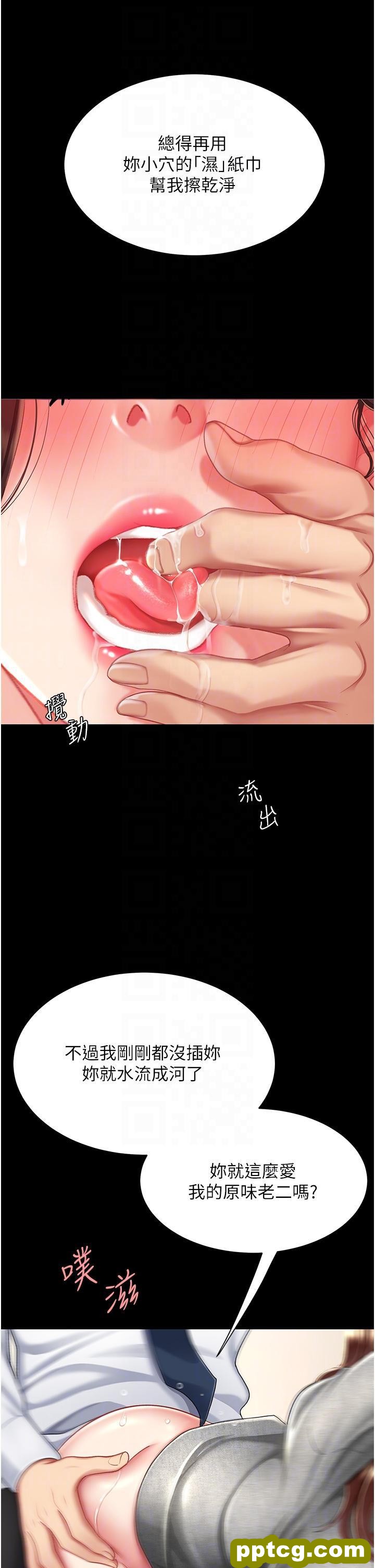 第15话 危险期无套中出_复仇母女丼