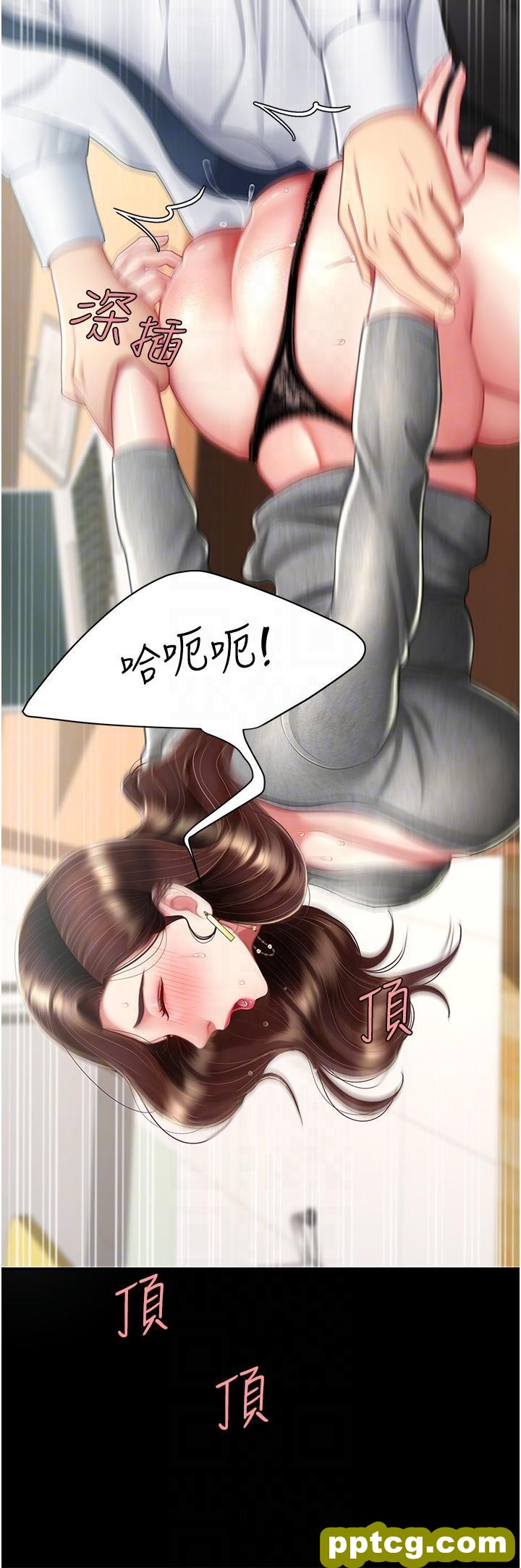 第15话 危险期无套中出_复仇母女丼