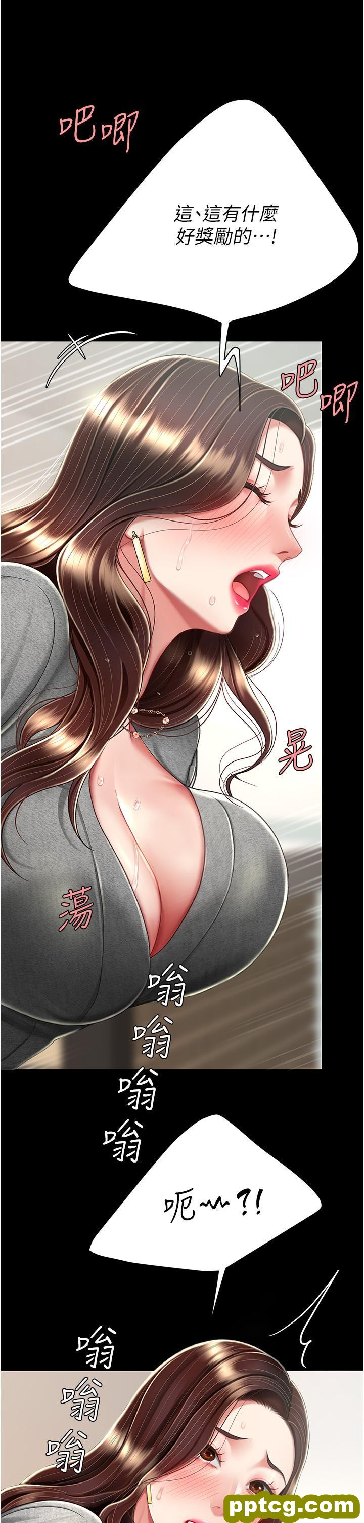 第15话 危险期无套中出_复仇母女丼