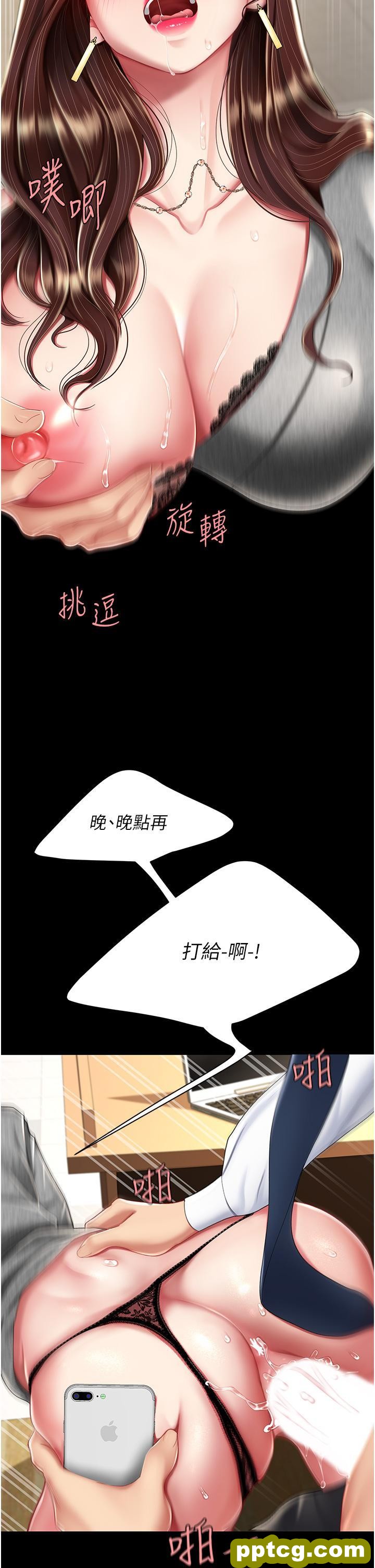 第15话 危险期无套中出_复仇母女丼