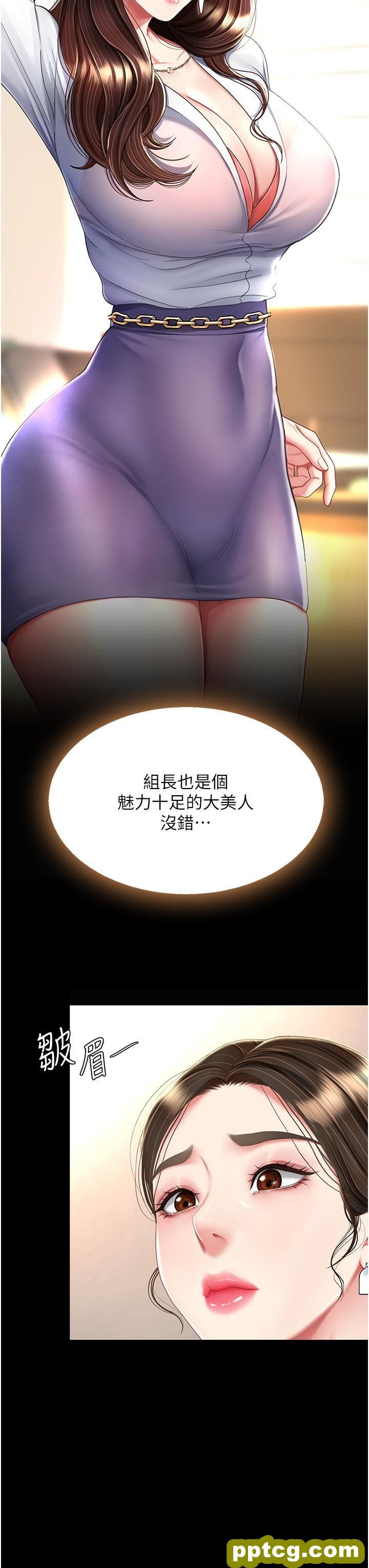 第14话 岌岌可危的桌底调教_复仇母女丼