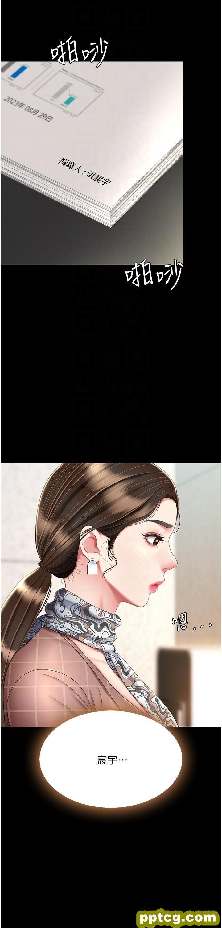 第14话 岌岌可危的桌底调教_复仇母女丼