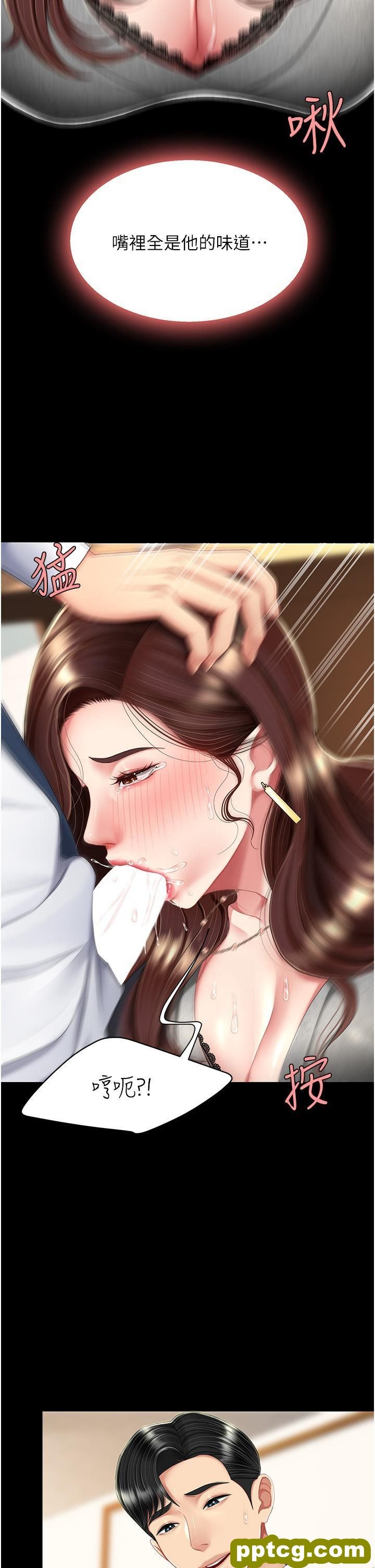 第14话 岌岌可危的桌底调教_复仇母女丼