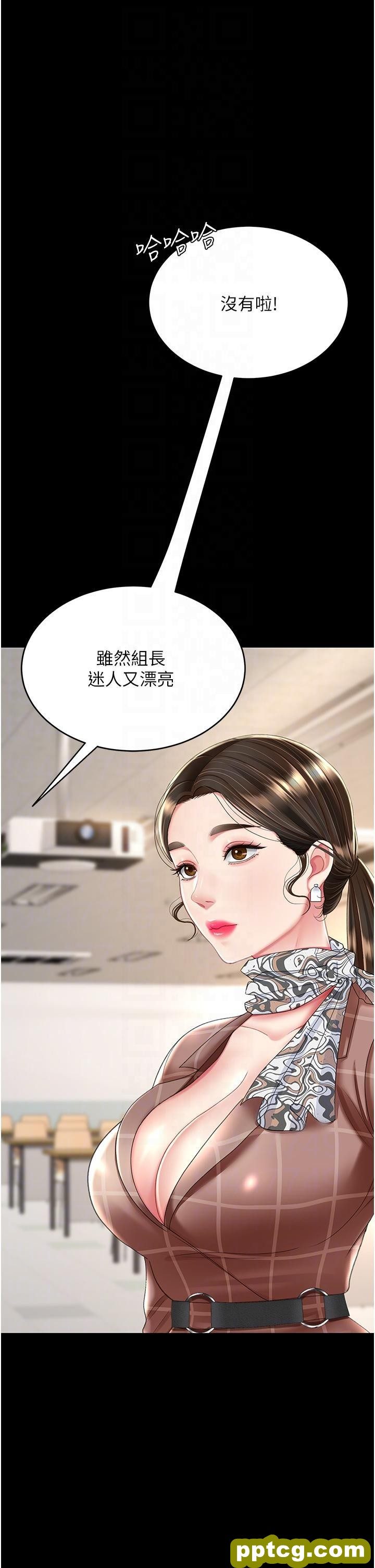 第14话 岌岌可危的桌底调教_复仇母女丼