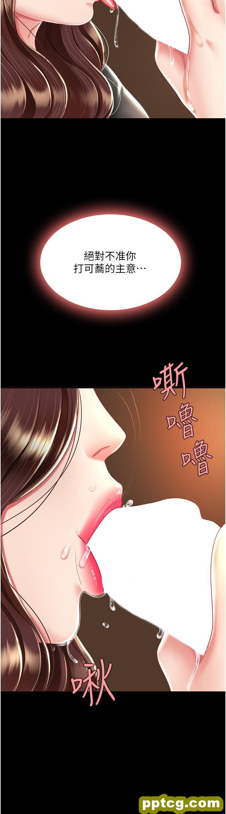 第14话 岌岌可危的桌底调教_复仇母女丼