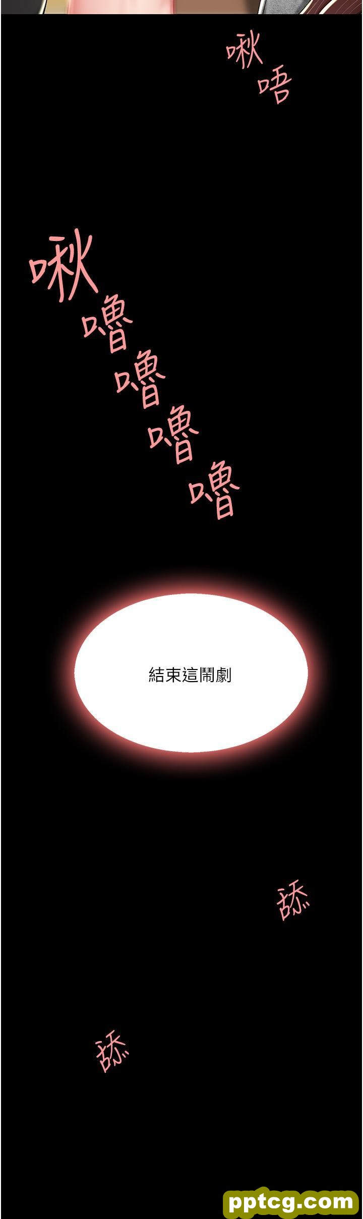 第14话 岌岌可危的桌底调教_复仇母女丼