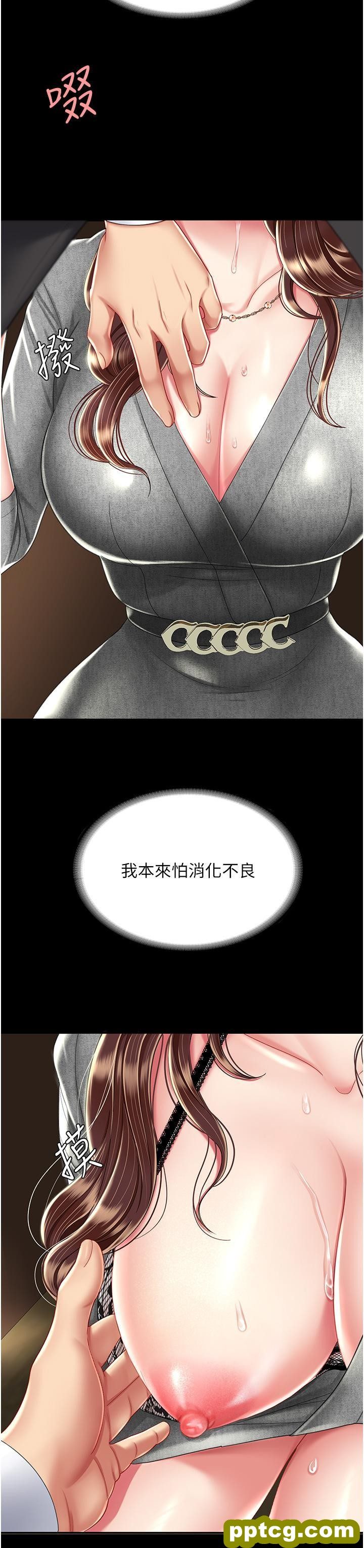 第14话 岌岌可危的桌底调教_复仇母女丼
