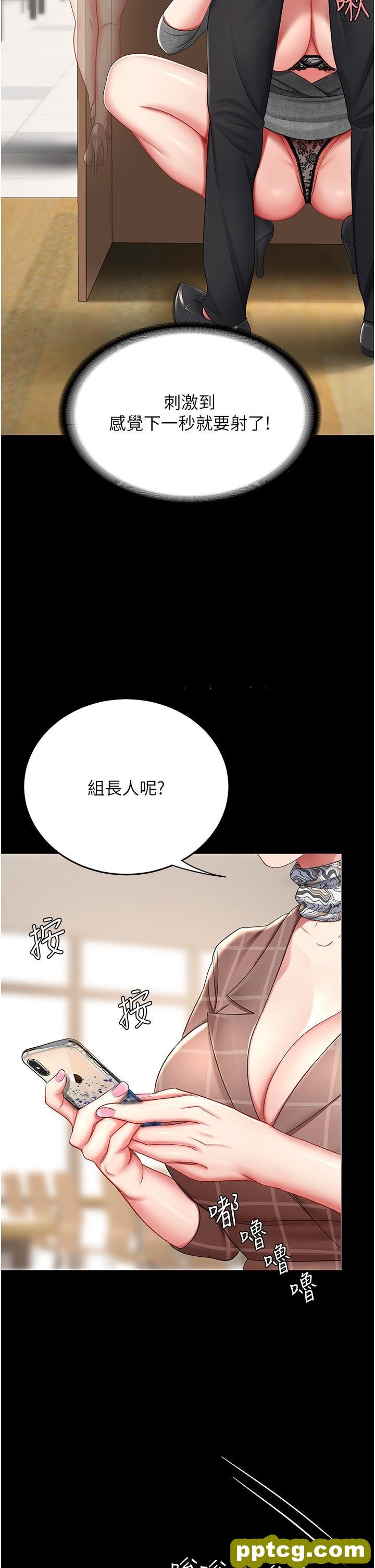 第14话 岌岌可危的桌底调教_复仇母女丼