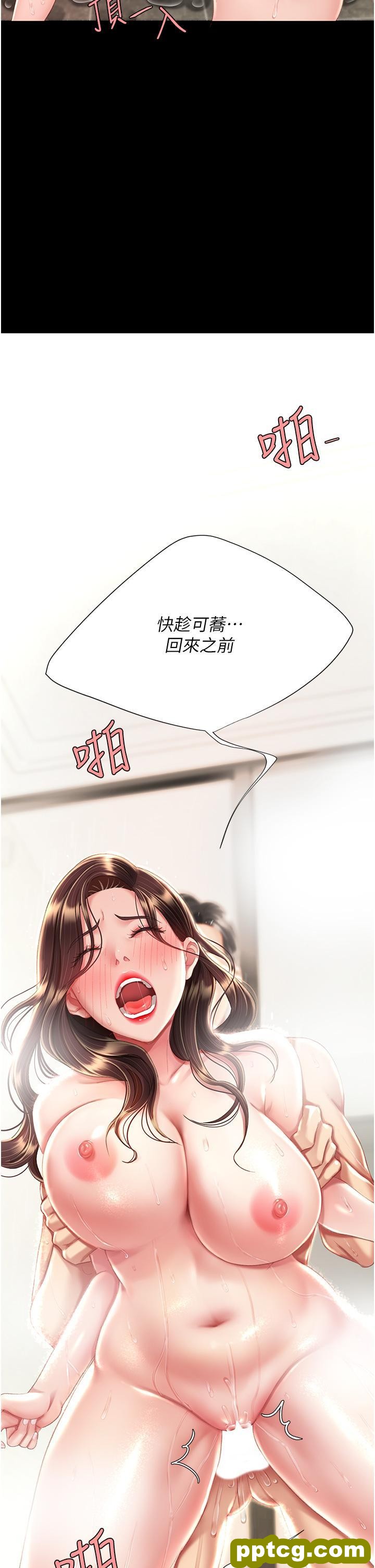 第11话 沦为肉便器的蕩妇_复仇母女丼