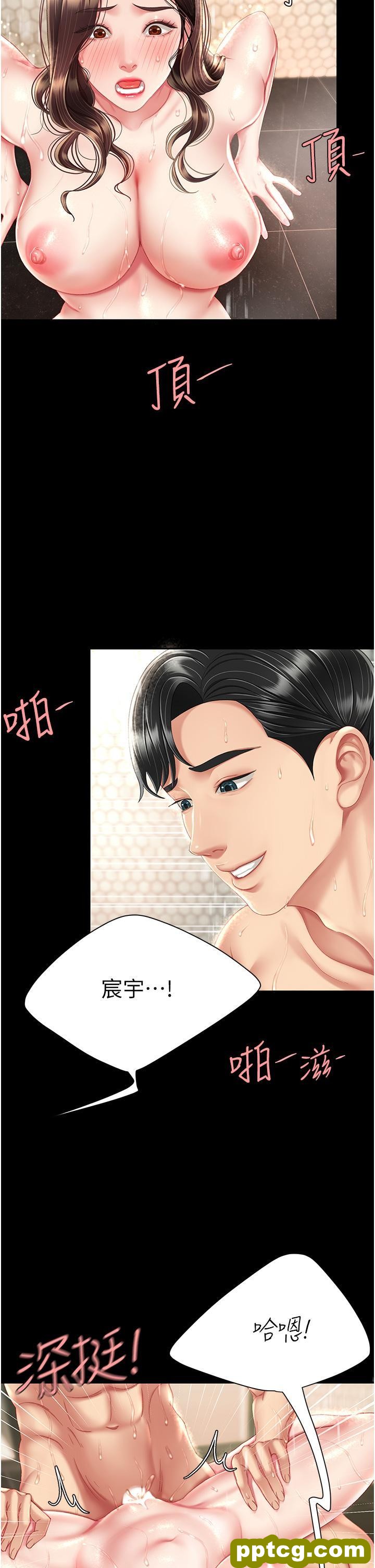 第11话 沦为肉便器的蕩妇_复仇母女丼