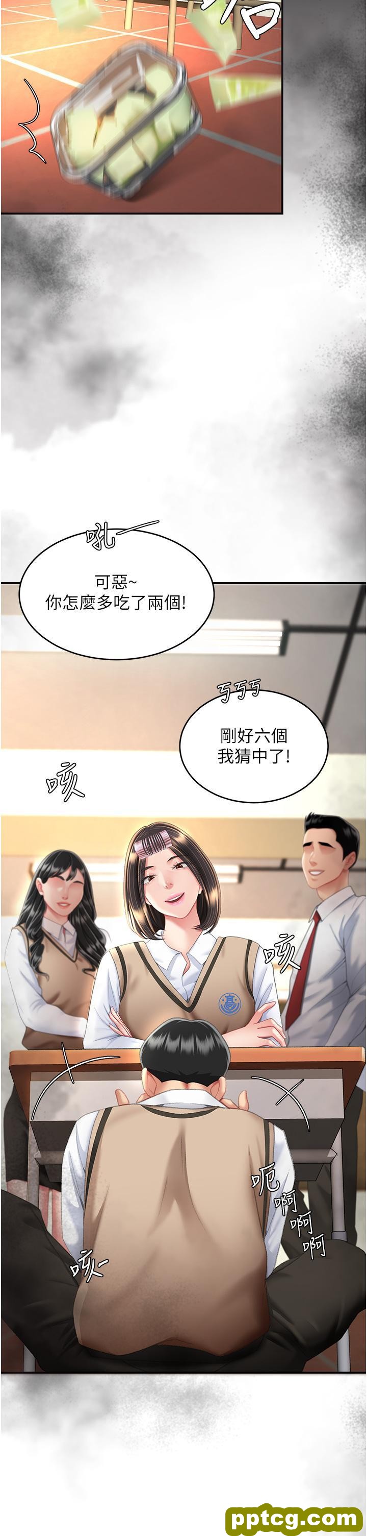 第11话 沦为肉便器的蕩妇_复仇母女丼
