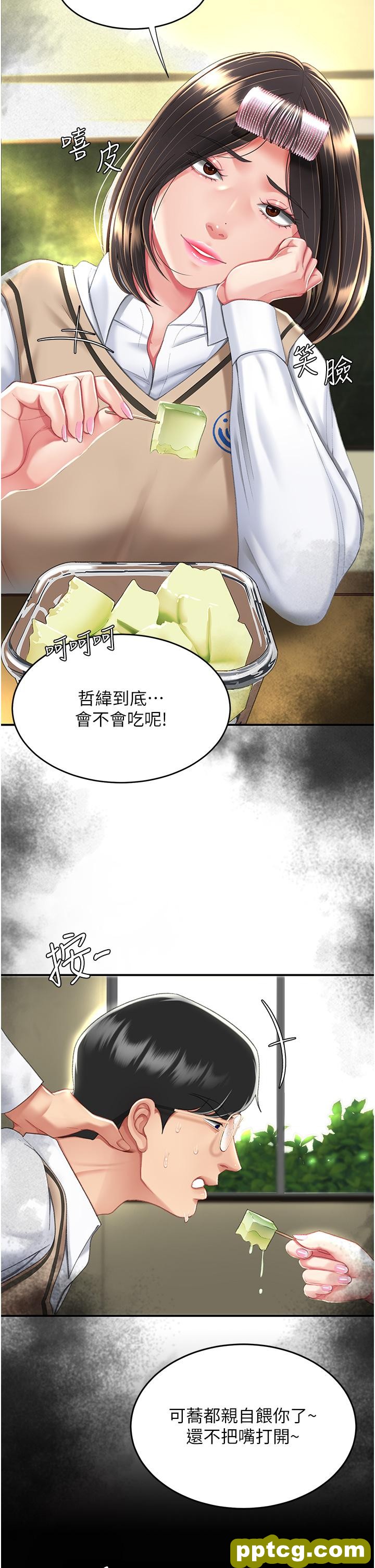 第10话 求你射给我满满的精液!_复仇母女丼