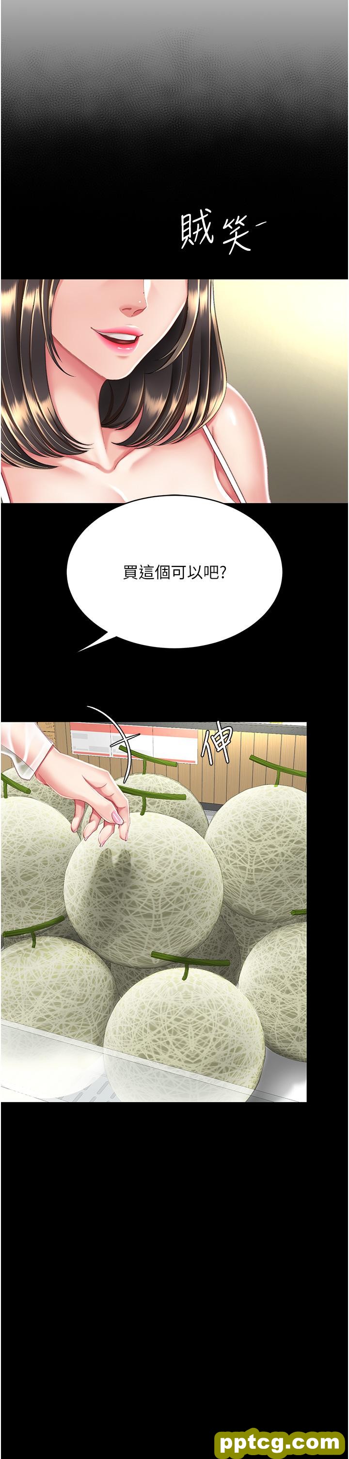 第10话 求你射给我满满的精液!_复仇母女丼