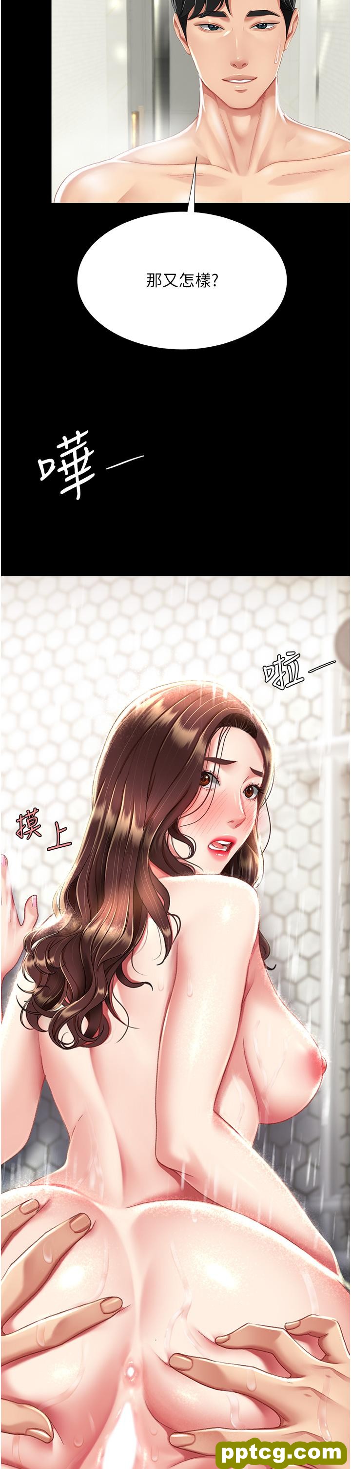 第10话 求你射给我满满的精液!_复仇母女丼