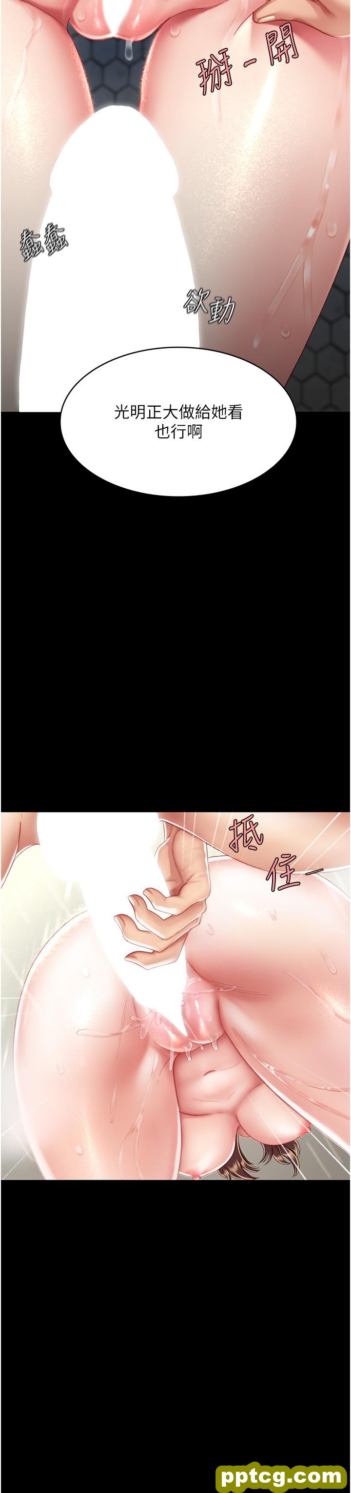 第10话 求你射给我满满的精液!_复仇母女丼