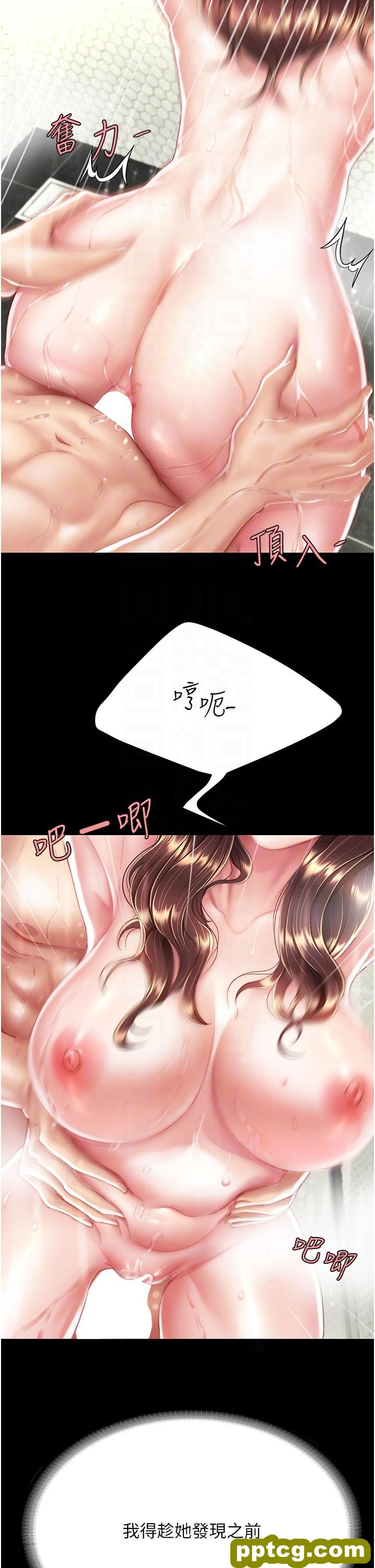第10话 求你射给我满满的精液!_复仇母女丼