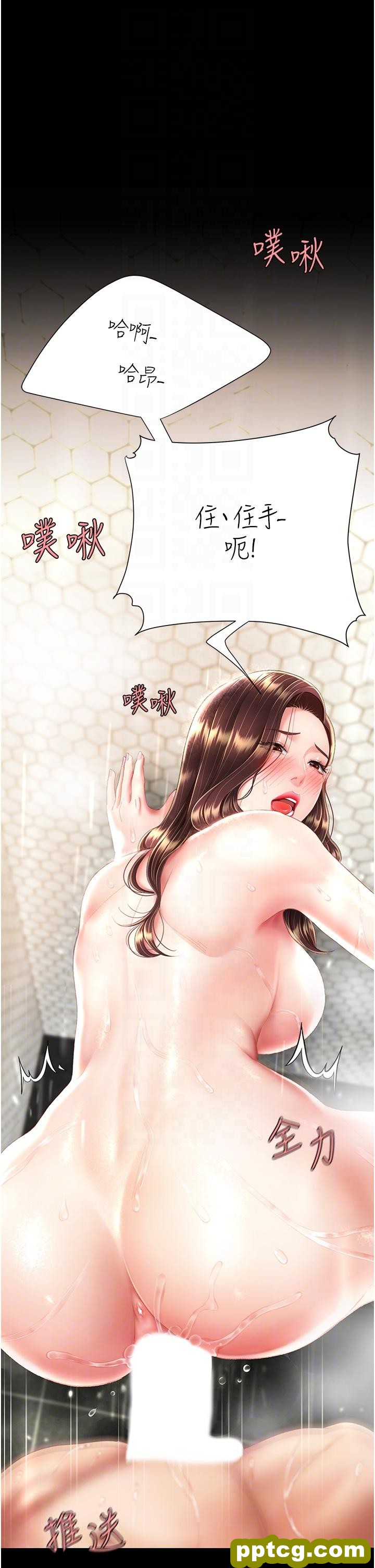 第10话 求你射给我满满的精液!_复仇母女丼