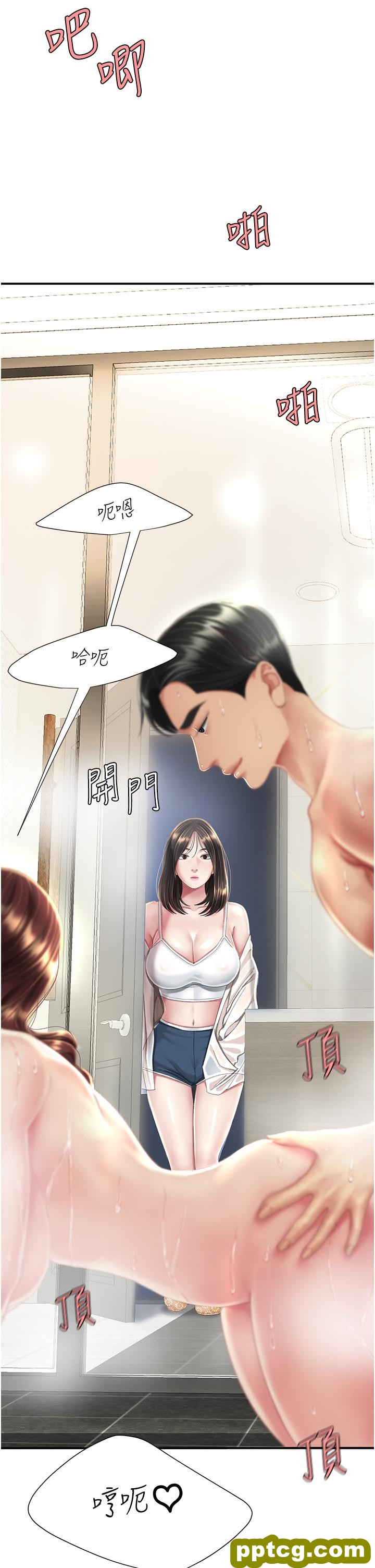 第10话 求你射给我满满的精液!_复仇母女丼
