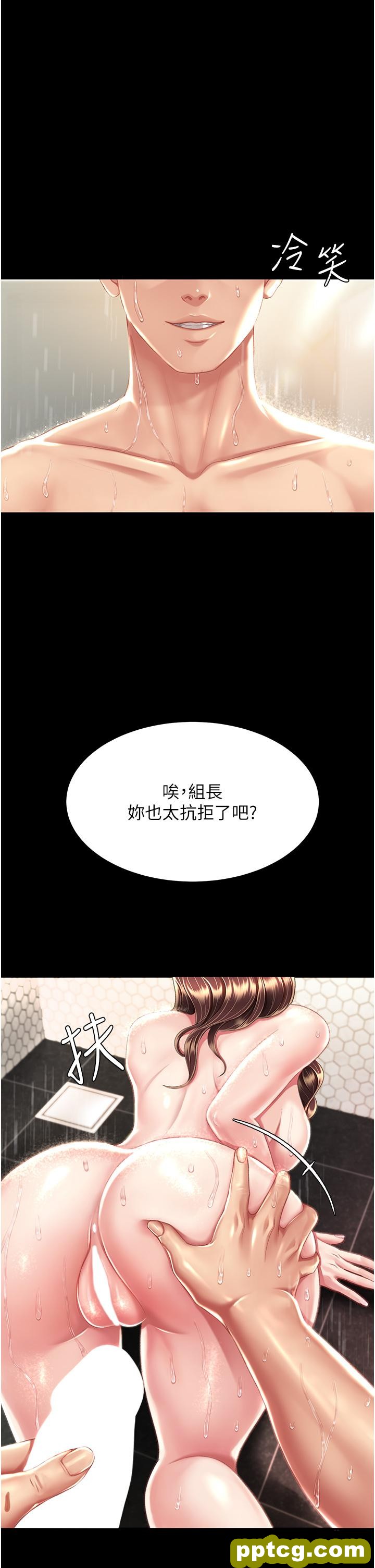 第10话 求你射给我满满的精液!_复仇母女丼