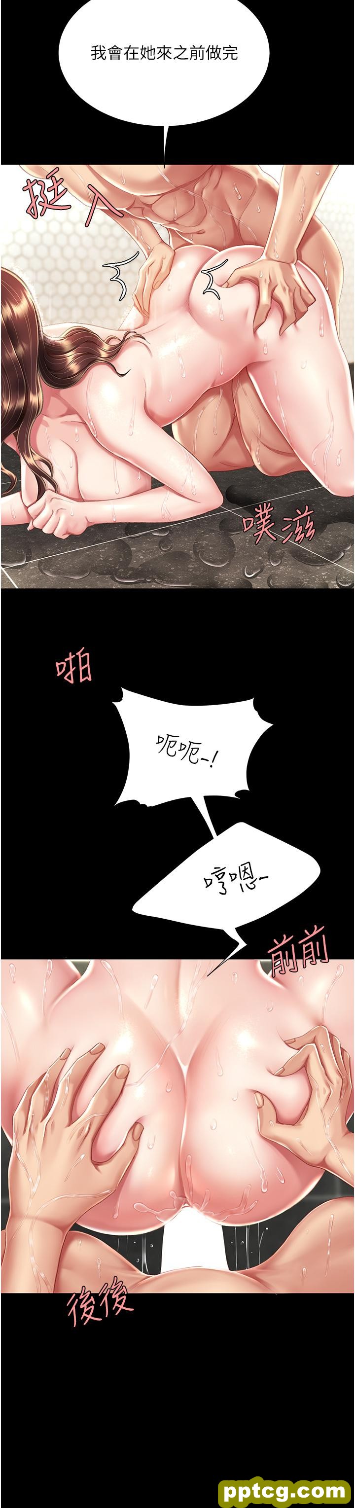 第10话 求你射给我满满的精液!_复仇母女丼