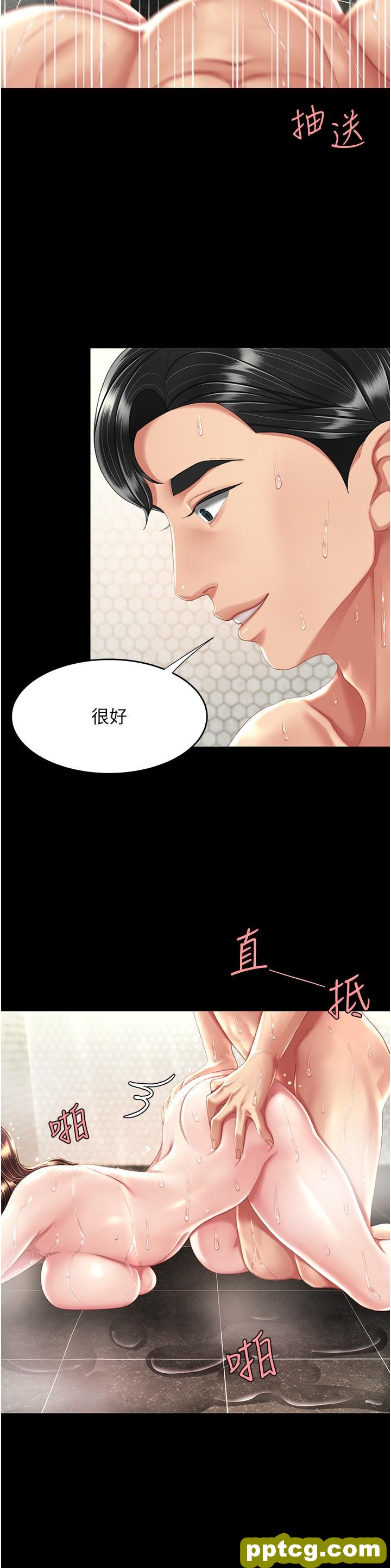 第10话 求你射给我满满的精液!_复仇母女丼