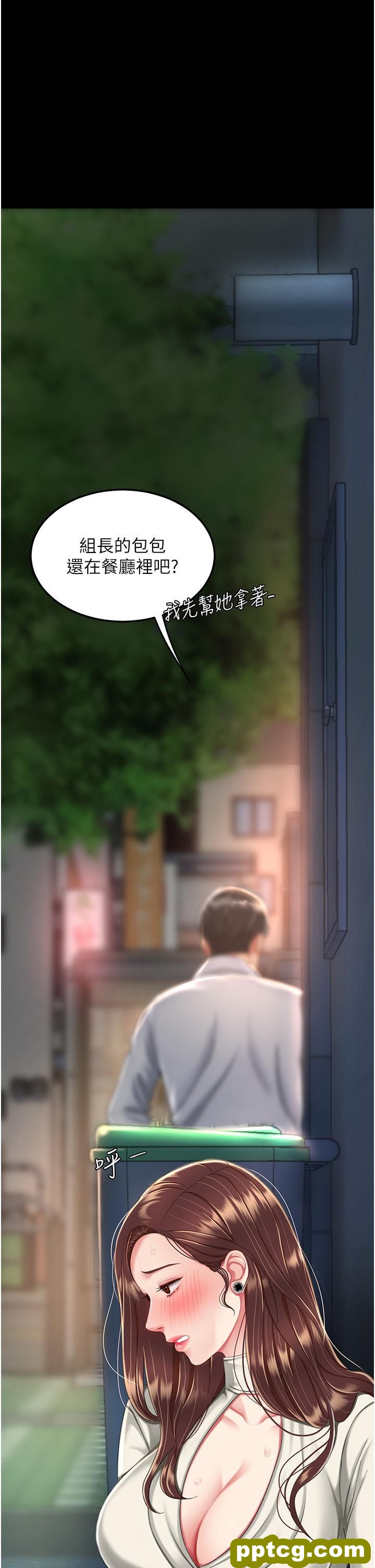 第9话 欣赏妈妈的喷水秀_复仇母女丼