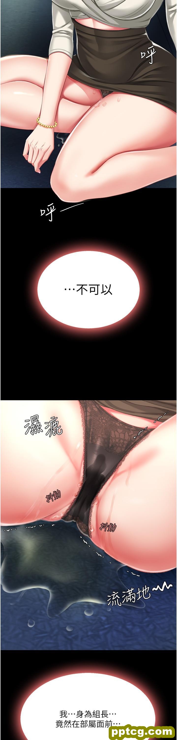 第9话 欣赏妈妈的喷水秀_复仇母女丼