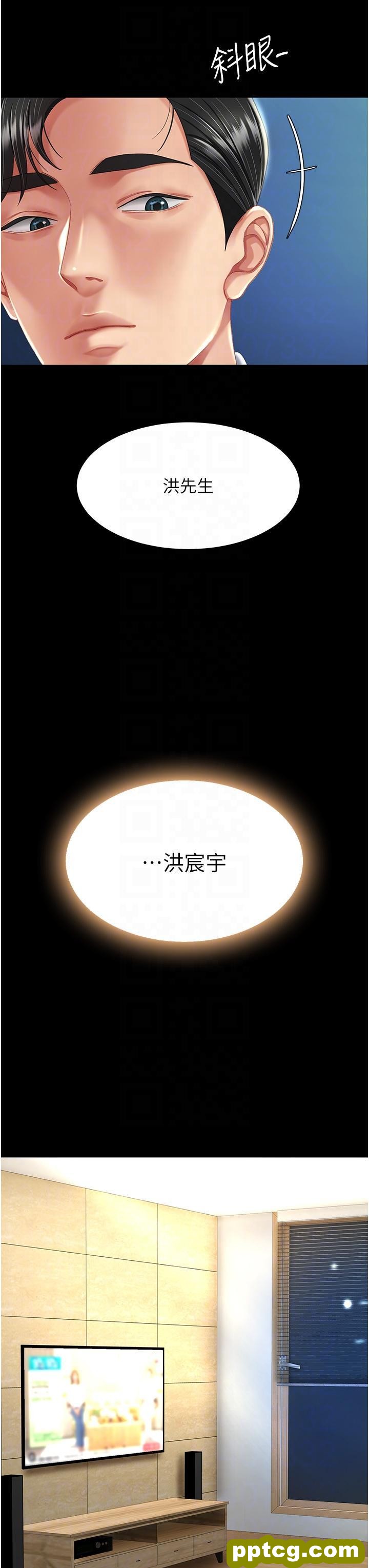 第9话 欣赏妈妈的喷水秀_复仇母女丼