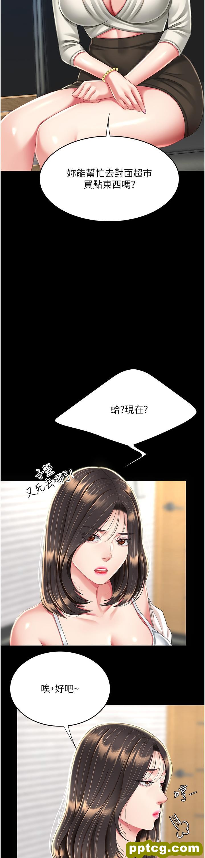 第9话 欣赏妈妈的喷水秀_复仇母女丼