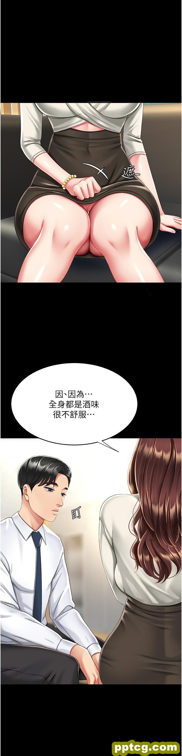 第9话 欣赏妈妈的喷水秀_复仇母女丼