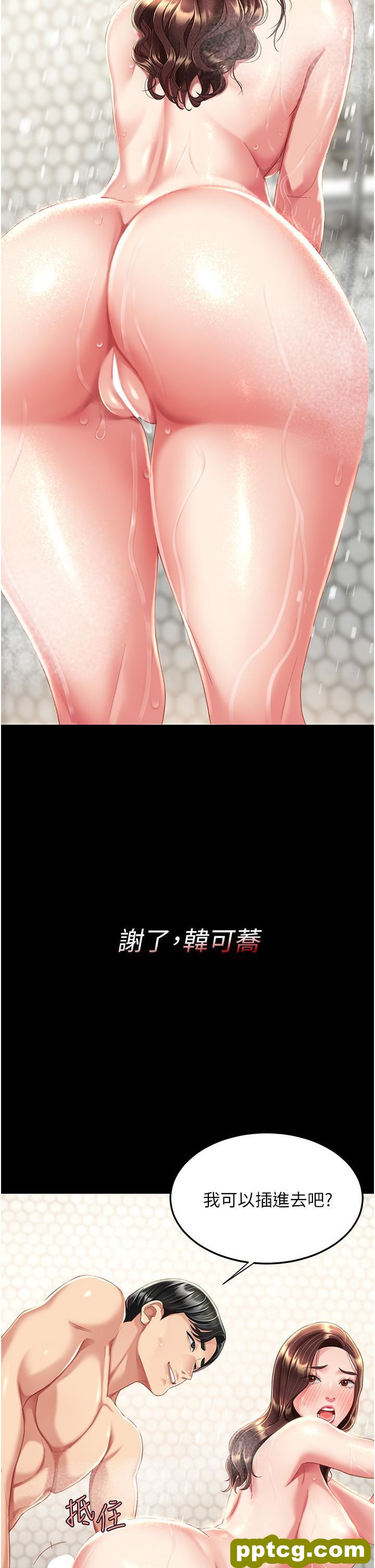 第9话 欣赏妈妈的喷水秀_复仇母女丼