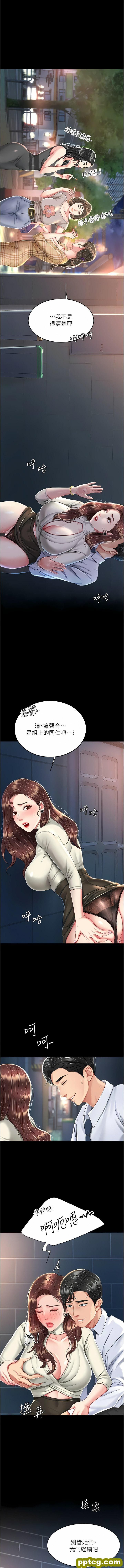 第8话  失禁尿满地的人妻_复仇母女丼