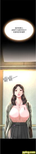 第7话 忘不了刺激快感的小穴_复仇母女丼-皮皮兔动漫