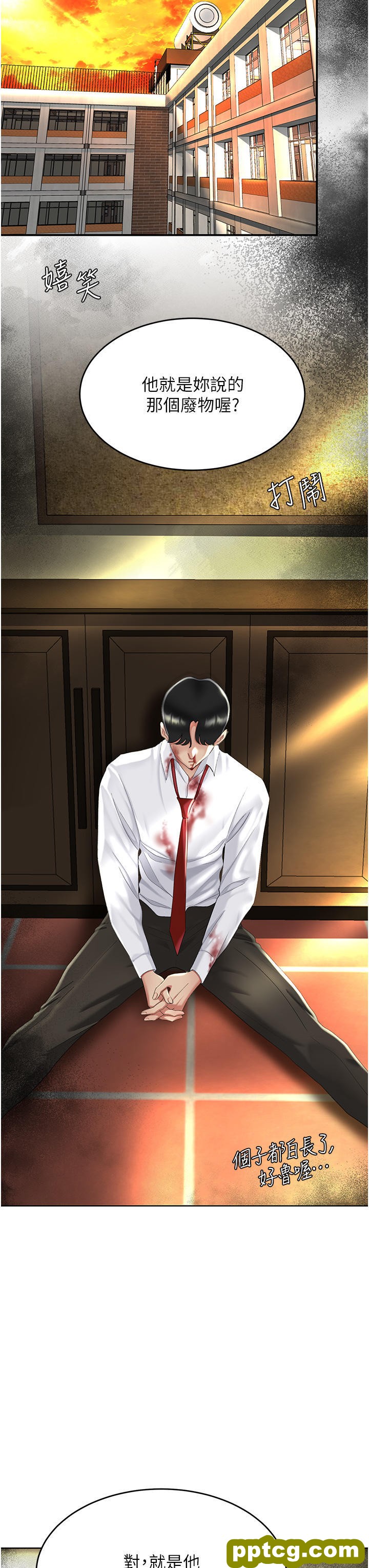 第7话 忘不了刺激快感的小穴_复仇母女丼