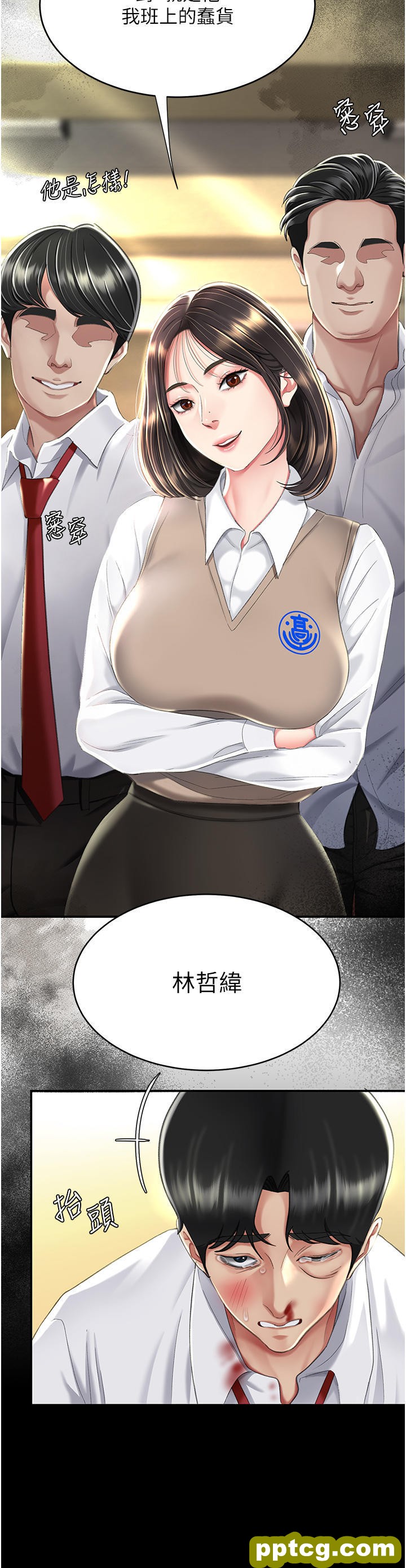 第7话 忘不了刺激快感的小穴_复仇母女丼