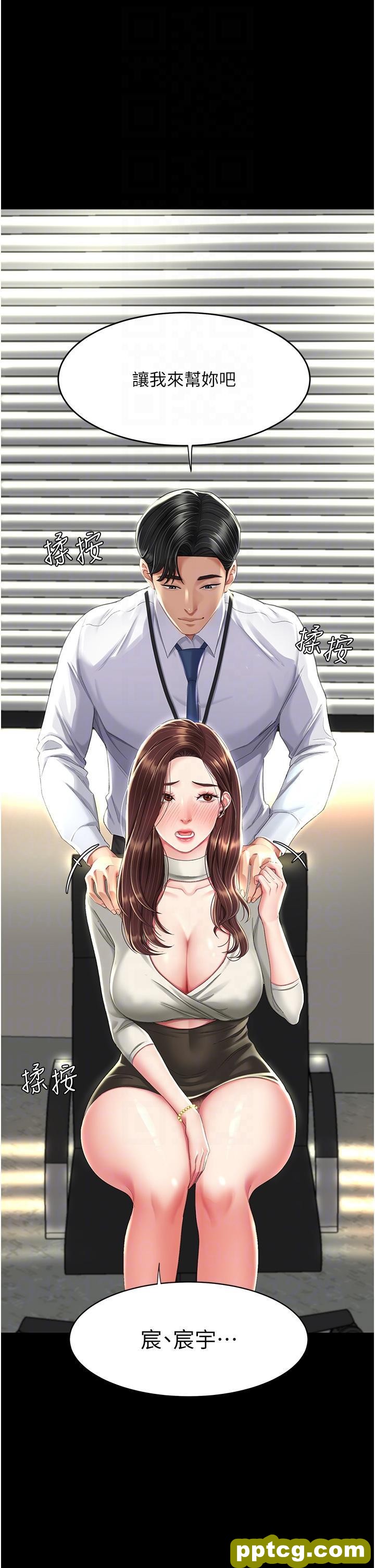 第7话 忘不了刺激快感的小穴_复仇母女丼